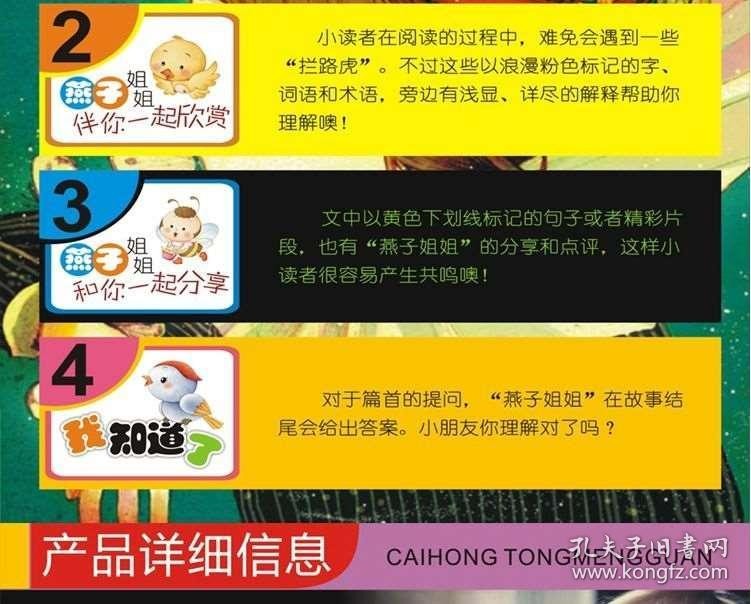 澳門管家婆100精準(zhǔn)香港謎語(yǔ)的謎和澳門一碼一特一中預(yù)測(cè)準(zhǔn)不準(zhǔn):豬、龍、猴、羊詳細(xì)剖析、解釋與落實(shí)-留心偽假宣傳危害