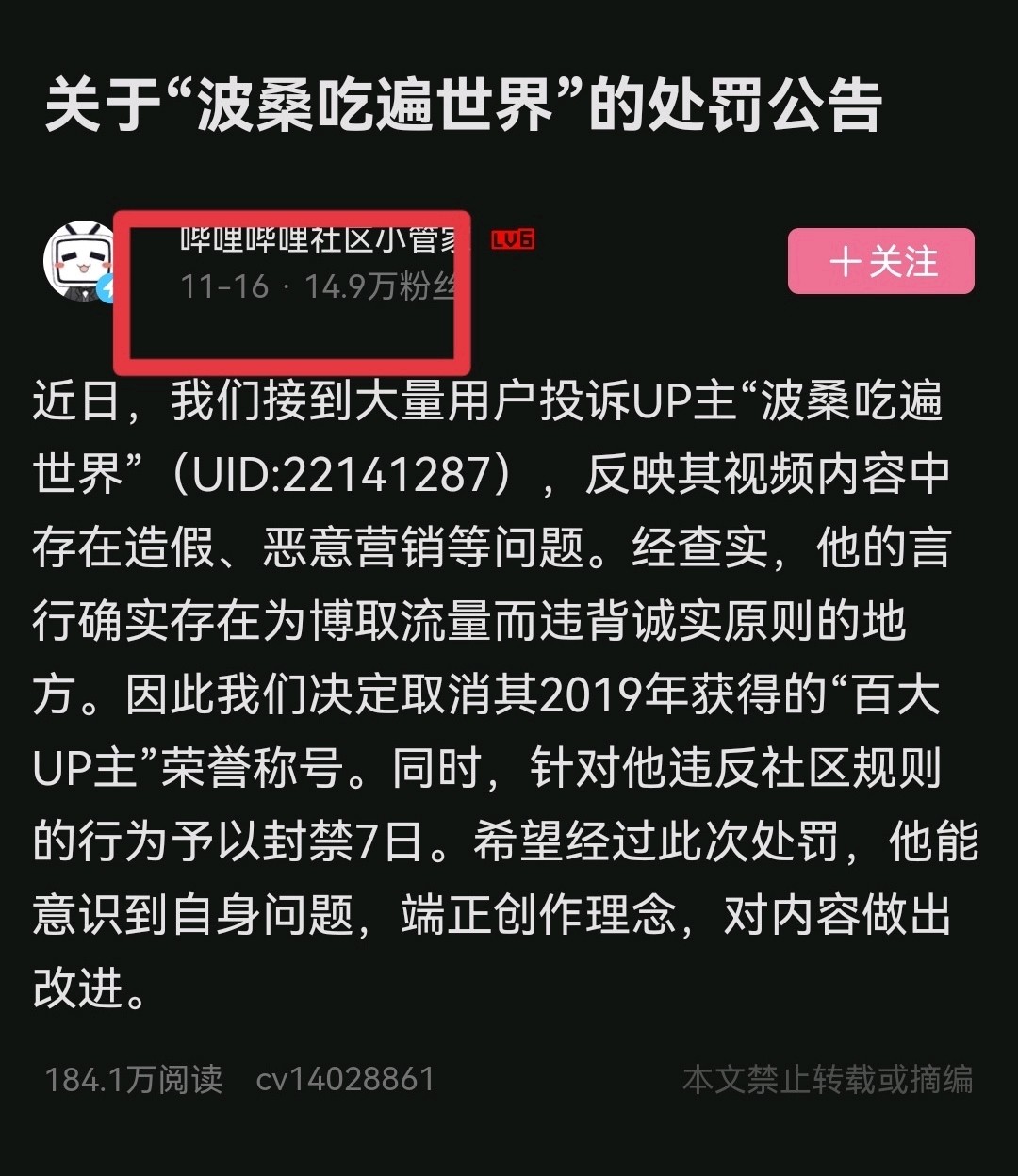 新澳和老澳兩種游戲是一樣嗎,澳門一碼一特一中預測準不準繼續訪量:猴、牛、龍、雞,價值剖析、專家解讀解釋與落實-杜絕虛假的假宣傳冊