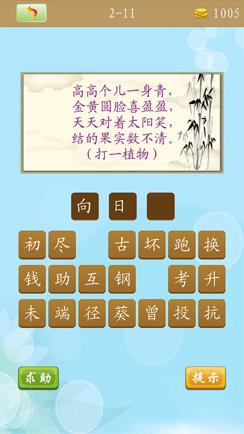 新澳門天天免費謎語10期與2025年全年免費精準資料大全全面釋義:豬、兔、牛、猴-條理釋義、解釋與落實,警惕欺詐套路危害