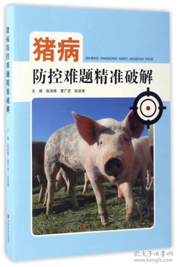 77778888免費(fèi)精準(zhǔn)同澳門一碼一特一中每一期預(yù)測(cè):豬、狗、虎、牛,小心夸大的陷阱-熱點(diǎn)釋義、專家解析解釋與落實(shí)?