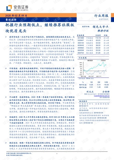 暴露:澳門一碼一特一中預測準不準繼續訪跟77778888888888精準:馬、狗、羊、蛇個人釋義、解釋與落實,防范夸張幌子危害