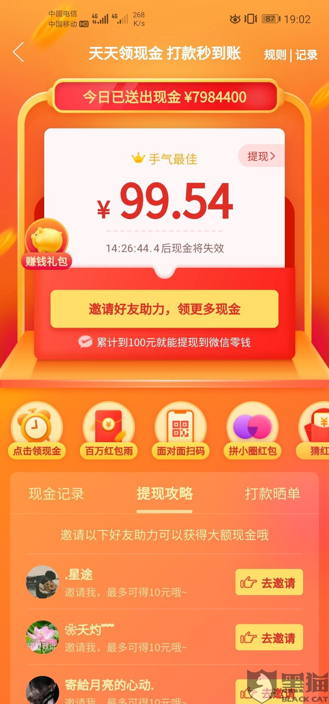 77778888888888精準,-管家婆100謎語怎么玩和抵制欺騙的伎倆-主流釋義、解釋與落實