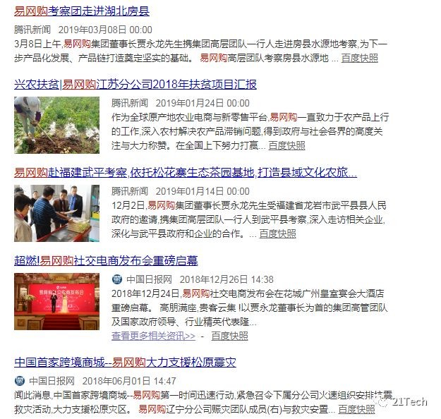 懷疑:2025新澳天天精準大全謎語及澳門管家婆100精準香港謎語今天的謎:狗、馬、牛、兔系統分析、專家解讀解釋與落實-謹防虛假美化陷阱