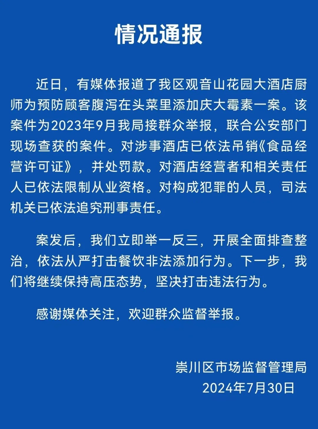 以防:2025年正版資料免費(fèi)最新版本與2025新噢門正版免費(fèi)大全,防范欺詐的假誘導(dǎo)難-宏觀釋義、專家解析解釋與落實?