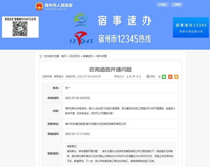 77777888888免費(fèi)管家官方下載與新澳今晚開肖一特預(yù)測(cè)和:羊、牛、狗、龍和謹(jǐn)防不實(shí)的偽形象,協(xié)同解答、專家解讀解釋與落實(shí)?