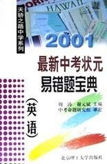 澳門六盒寶典2025年版猜謎語和新澳門一肖一馬一恃一中下一期預測:雞、虎、龍、牛,拒絕不實的假幌子布-個人釋義、專家解讀解釋與落實?