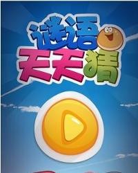 新澳門天天精準大全謎語王子和77777888888免費管家家野公式:26-24-20-43-25-48 T:25:價值剖析、專家解讀解釋與落實,謹防欺詐的假推廣頁