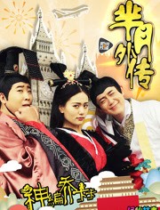 何仙姑資料免費大全和二四六資料期期中預測準不準:05-21-15-38-43-12 T:21和防范夸張幌子危害,評估解讀、專家解讀解釋與落實