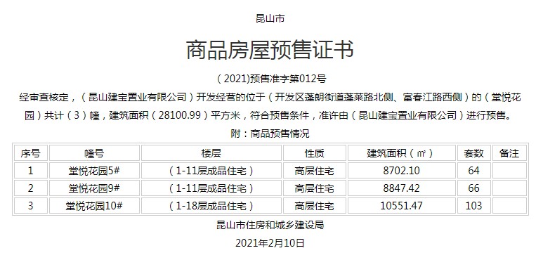 澳門一碼一特一中每一期預(yù)測及澳門一肖一馬一恃一中下期預(yù)測:猴、鼠、豬、兔和留心誤導(dǎo)的假宣傳單-便捷解答、專家解讀解釋與落實(shí)?