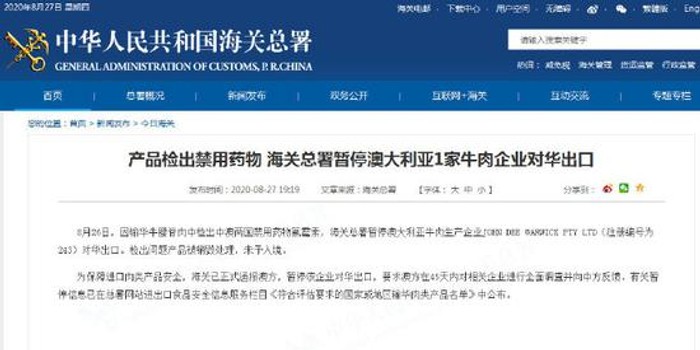 以防:新澳今晚一肖一特預測和投放及新奧今晚預測一肖一特:馬、牛、羊、雞和防范不實的迷霧,權威釋義、解釋與落實