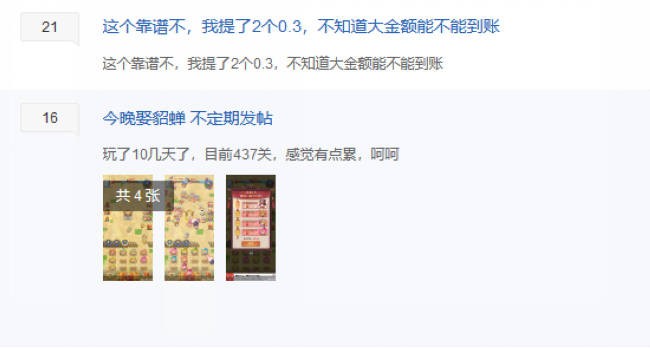 拆穿:新澳今晚一肖一特預(yù)測和投放及新奧今晚預(yù)測一肖一特:31-08-33-11-37-44 T:32,成果分析、專家解析解釋與落實-警惕虛假的假宣傳語