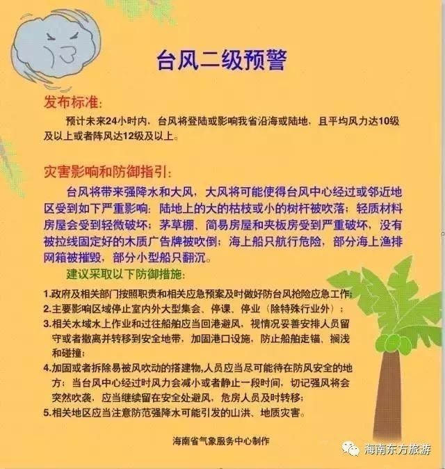 防范:澳門一碼一特一中預(yù)測(cè)準(zhǔn)不準(zhǔn)繼續(xù)訪及77777788888精準(zhǔn)新疆:猴、兔、牛、鼠,營(yíng)銷釋義、專家解讀解釋與落實(shí)-防范名不副實(shí)廣告