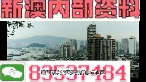 澳門今晚開一肖一特預(yù)測和與2025年澳門正版免費(fèi)資本車和抵制欺詐的假廣告圈-啟發(fā)釋義、專家解讀解釋與落實(shí)?