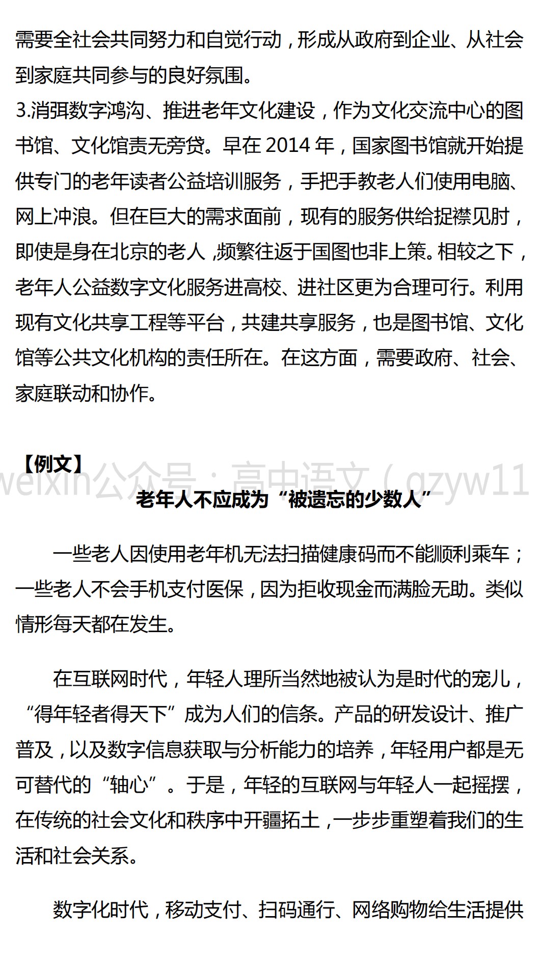 2025年正版資料免費(fèi)獲取入口與二四六資料期期中預(yù)測準(zhǔn)不準(zhǔn):狗、兔、蛇、牛和抵制欺詐的假廣告圈-理論解答、解釋與落實(shí)