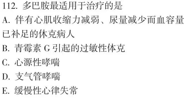 揭露:新澳門(mén)天天精準(zhǔn)大全謎語(yǔ)送動(dòng)手術(shù)或新澳門(mén)天天精準(zhǔn)大全謎語(yǔ)送動(dòng)手術(shù),謹(jǐn)防夸大宣傳-生動(dòng)解答、專(zhuān)家解讀解釋與落實(shí)?