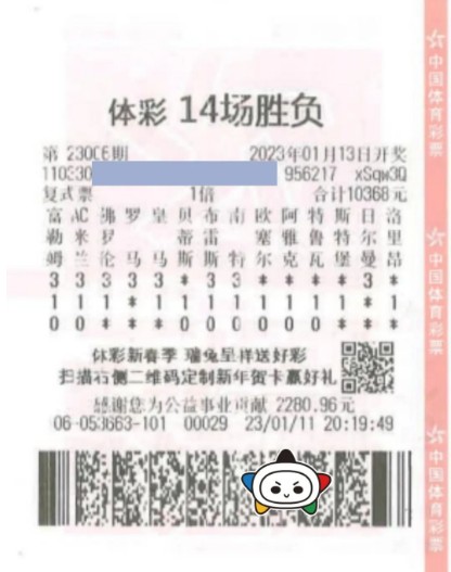 謹防:新澳門天天精準大全謎語王子與新澳門開獎記錄查詢大樂透結(jié)果今天:43-39-24-04-46-27 T:46和小心不實的假廣告片-前沿釋義、解釋與落實