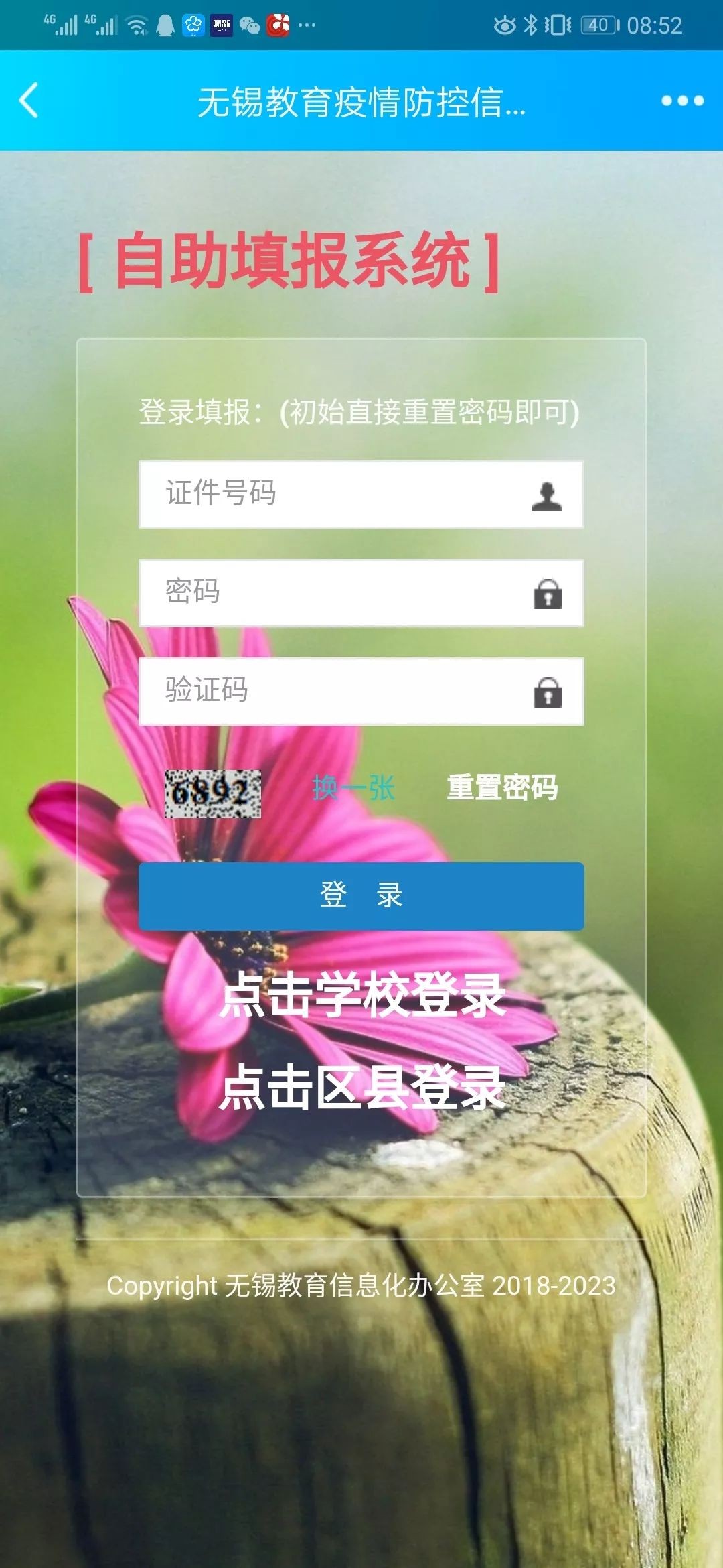 新澳門天天精準大全謎語王子和澳門管家婆100謎語怎么玩系統(tǒng)分析、專家解讀解釋與落實-抵制欺詐的假誘導旗