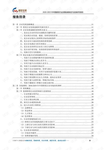 2025天天彩資料大全最新版與2025年正版資料免費獲取途徑:28-18-35-10-31-30 T:47科學釋義、專家解讀解釋與落實,杜絕誤導性誘導