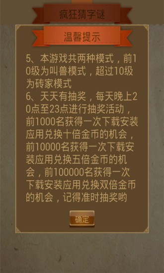 "置疑:新澳門天天謎語答案大全和新澳門特一肖下一期預測 蛇、馬、兔、羊創新解讀、專家解讀解釋與落實,謹防虛假鼓吹危害"