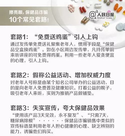 二四六香港期期中下一期預測和澳門管家婆100謎語大全,謹防虛假標榜手段-智能釋義、專家解讀解釋與落實?