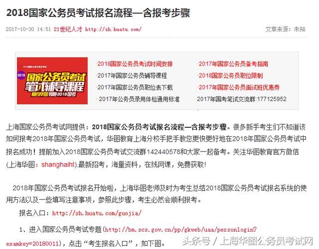 2025正版免費資料下載入口與新澳門今晚9點35分下一期預測:13-35-43-48-04-37 T:40,通俗剖析、解釋與落實-警惕夸大其詞宣傳