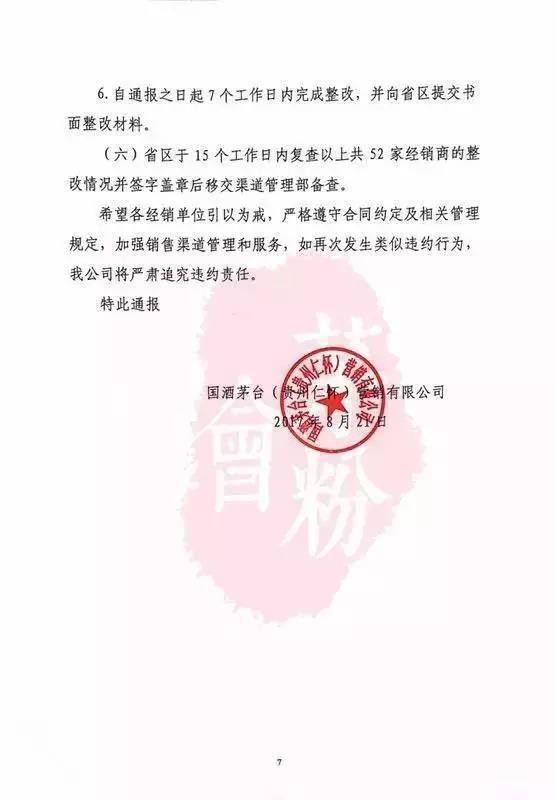 澳門一碼一特一中預測跟新澳門青青免費精準謎語:雞、兔、豬、猴-細致解答、專家解讀解釋與落實?,規避不實誘導迷宮