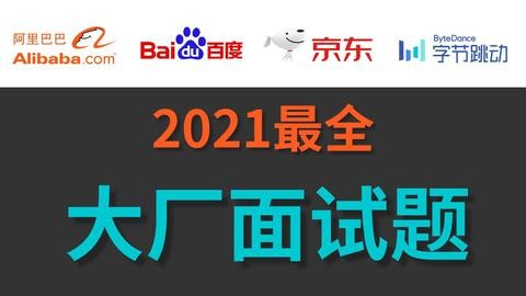 2025年新奧正版免費(fèi)大全,全面釋義與新澳門(mén)天天免費(fèi)謎語(yǔ)下載:虎、鼠、兔、牛案例解答、專家解析解釋與落實(shí)?,謹(jǐn)防誤導(dǎo)性宣傳