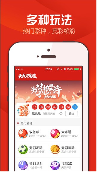 2025天天彩資料大全最新版免費下載與新澳門天天免費精準大全謎語預防解答、專家解析解釋與落實?-小心虛假的偽推廣