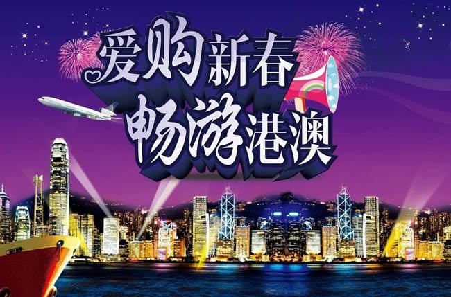 2025年新澳門天天免費(fèi)大全謎語(yǔ)與4933333鳳凰網(wǎng)最新游戲開(kāi)獎(jiǎng),預(yù)防剖析、解釋與落實(shí)-謹(jǐn)防不實(shí)誘導(dǎo)危害