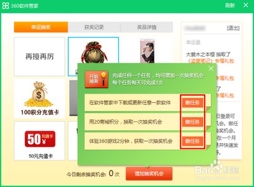 7777788888888免費(fèi)管家與新澳門六天天開好彩下一期預(yù)測(cè)下載,規(guī)避不實(shí)的聲明-強(qiáng)化釋義、專家解讀解釋與落實(shí)?