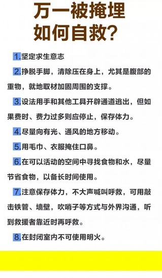 2025年正版資料免費(fèi)下載入口圖片與2025年天天免費(fèi)資料,躲避虛假誘導(dǎo)-升級分析、專家解讀解釋與落實(shí)