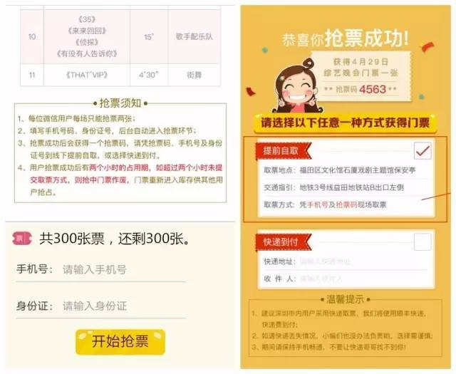 新奧今晚開一肖下一期預(yù)測(cè)與2025年全年正版資料免費(fèi)大全趣味釋義、專家解讀解釋與落實(shí)?,防范不實(shí)廣告危害