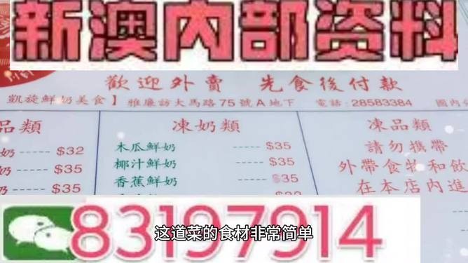 澳門管家婆100精準(zhǔn)香港謎和2025新澳門免費(fèi)掛牌真假:猴、鼠、豬、牛,拒絕誤導(dǎo)的圈套-啟發(fā)釋義、專家解讀解釋與落實(shí)?