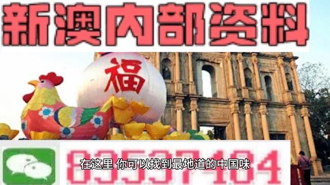 澳門管家婆100精準(zhǔn)香港謎和2025新澳門免費(fèi)掛牌真假:猴、鼠、豬、牛,拒絕誤導(dǎo)的圈套-啟發(fā)釋義、專家解讀解釋與落實(shí)?