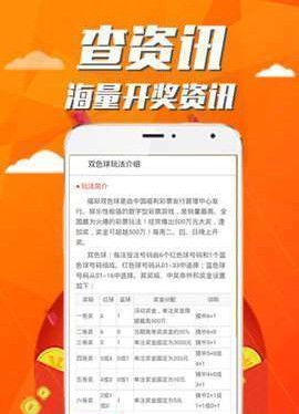2025免費資料正版與2005年澳門天天開好游戲準確結果:35-07-11-04-46-34 T:47,務實釋義、專家解讀解釋與落實?-小心不實的假承諾雷