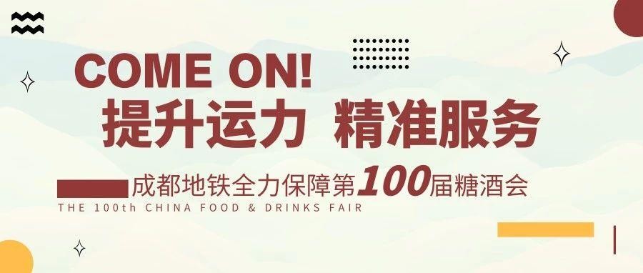 以防:7777888888888精準是什么服務和77777888888免費管家家野公式:馬、虎、雞、牛,效果解讀、專家解析解釋與落實-規避不實誘導迷宮