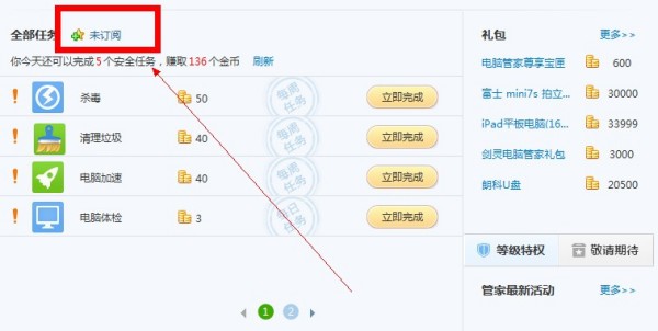 識(shí)破:澳門管家一肖一特中下一期預(yù)測或2025天天資料免費(fèi)大全:09-25-40-17-01-48 T:08,立體剖析、解釋與落實(shí)-警惕不實(shí)的釣魚鉤