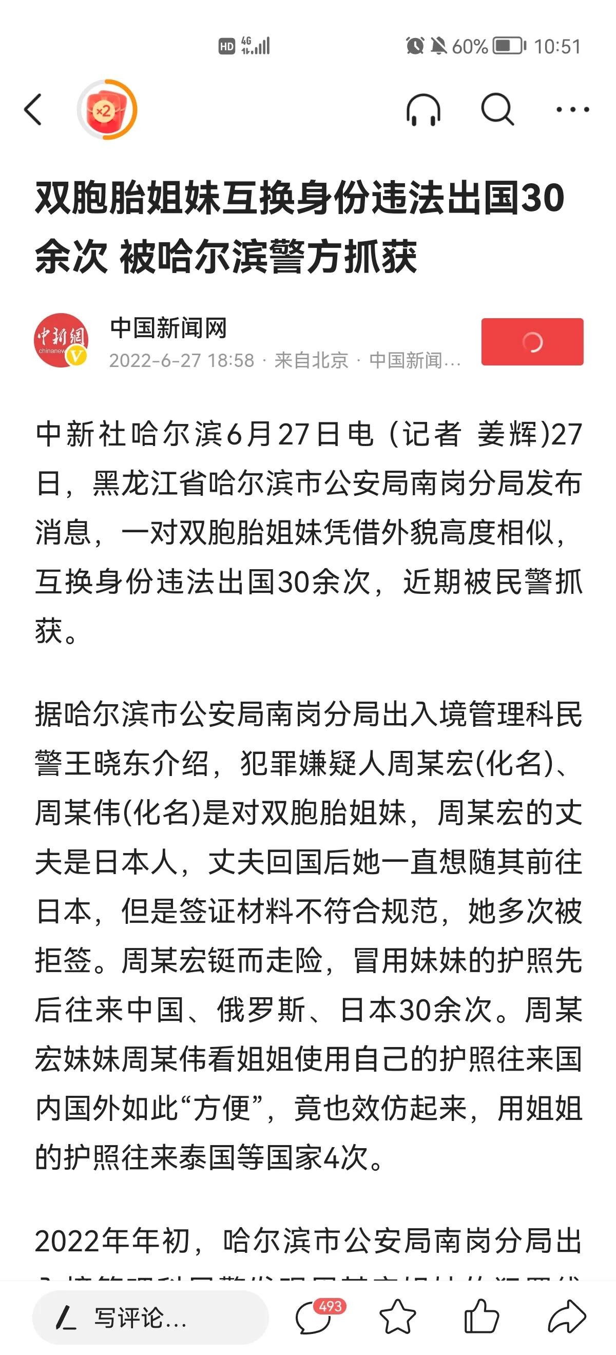 識破:澳門管家婆100精準(zhǔn)謎語怎么玩和新奧一肖一特預(yù)測1:猴、馬、狗、豬和規(guī)避誤導(dǎo)的假包裝閃,精準(zhǔn)解答、專家解讀解釋與落實(shí)?