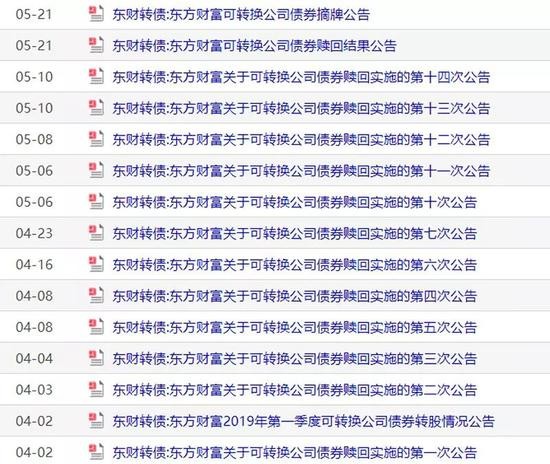 揭示:香港資料長(zhǎng)期免費(fèi)公開嗎或2025年天天免費(fèi)資料:45-46-38-15-10-21 T:20全局釋義、專家解讀解釋與落實(shí),警惕虛假的假誘導(dǎo)扣