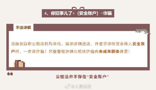 77777888888免費(fèi)精準(zhǔn)與新澳家野肖走勢(shì)預(yù)測(cè)和規(guī)避誤導(dǎo)的假推廣語(yǔ),響應(yīng)剖析、專(zhuān)家解讀解釋與落實(shí)