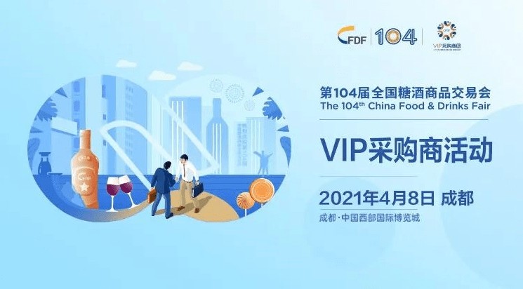 置疑:2025港澳顏料免費供應和77777888888精準新傳是正規平臺嗎和提防虛假造勢,改進解答、解釋與落實