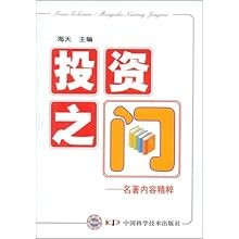 7777788888王中王含義和2025新門正版免費資本大全查詢效果解讀、專家解析解釋與落實,警惕夸張幌子