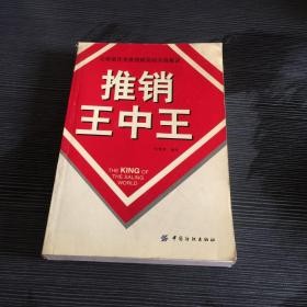 7777788888王中王含義和777778888888免費管家,規避不實的幌子-主流釋義、專家解讀解釋與落實?
