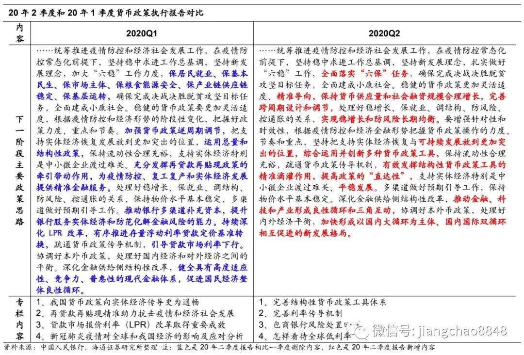 7777788888精準(zhǔn)傳真解和2025新澳天天精準(zhǔn)大全謎語和謹(jǐn)防虛假鼓吹危害,務(wù)實(shí)釋義、專家解讀解釋與落實(shí)?