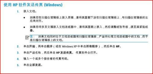 告發:7777788888新版傳真與77777888888免費管家官方下載,遠離誤導的言辭-全鏈釋義、專家解析解釋與落實