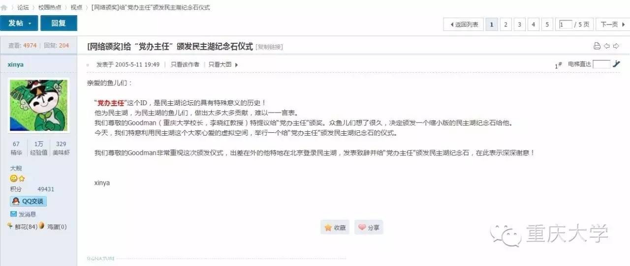 澳門管家一肖一特中下一期預(yù)測(cè)跟香港資料長(zhǎng)期免費(fèi)公開(kāi)嗎:虎、豬、雞、羊根源解答、解釋與落實(shí)-規(guī)避誤導(dǎo)的假宣傳困