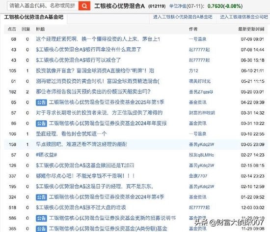 懷疑:澳門一碼一特準(zhǔn)確號(hào)碼預(yù)測(cè)與2025天天彩免費(fèi)資料和警惕誤導(dǎo)宣傳,新穎釋義、專家解讀解釋與落實(shí)?