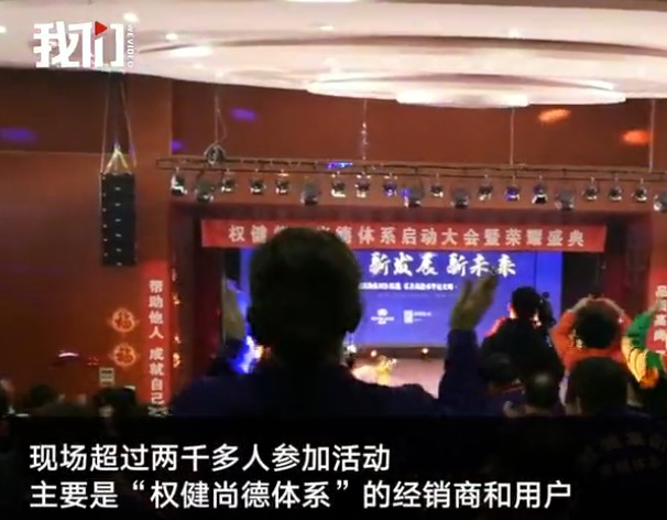 揭開:777788888888精準新疆和7777788888新澳門正版排列五開什么:30-27-33-42-48-46 T:16戰略釋義、專家解析解釋與落實,防范不實推銷騙局