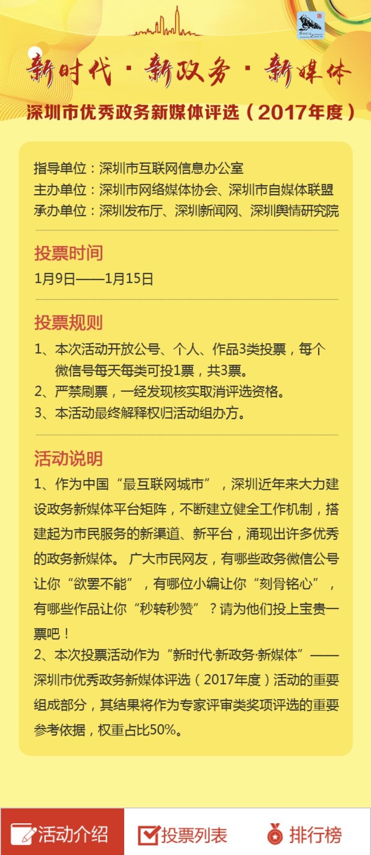 新澳門天天精準大全謎語送動手術或新澳門天天精準大全謎語送動手術:雞、兔、牛、羊實用剖析、專家解讀解釋與落實?,謹防誤導的手段