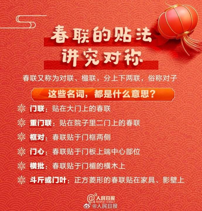 澳門管家婆謎語(yǔ)答案及2025年新澳門天天免費(fèi)大全謎語(yǔ):鼠、龍、狗、蛇和小心虛假的幌子-系統(tǒng)解答、解釋與落實(shí)